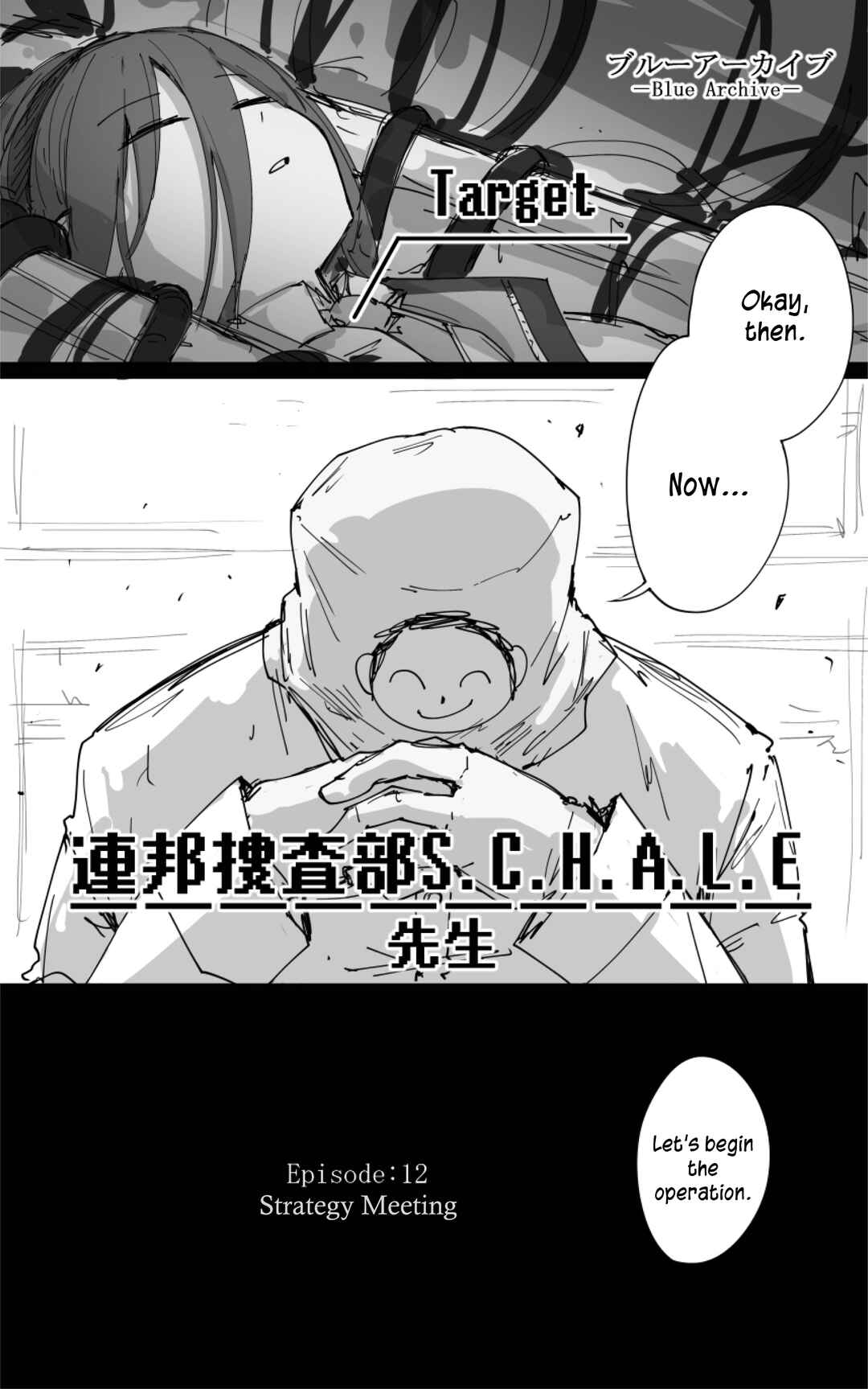 Page 3 Chapter 19 Blue Archive - Kankans Blue Archive Logs (Doujinshi)