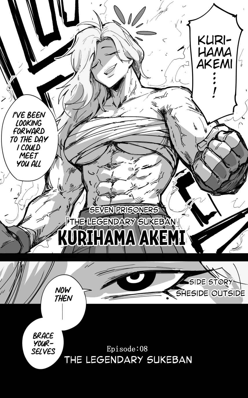 Page 5 Chapter 47 Blue Archive - Kankans Blue Archive Logs (Doujinshi)