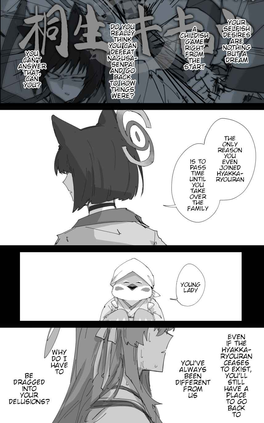 Page 7 Chapter 41 Blue Archive - Kankans Blue Archive Logs (Doujinshi)