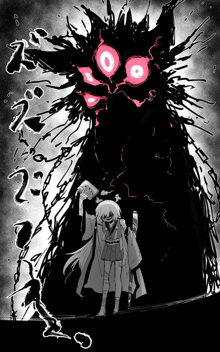 Page 7 Chapter 40 Blue Archive - Kankans Blue Archive Logs (Doujinshi)