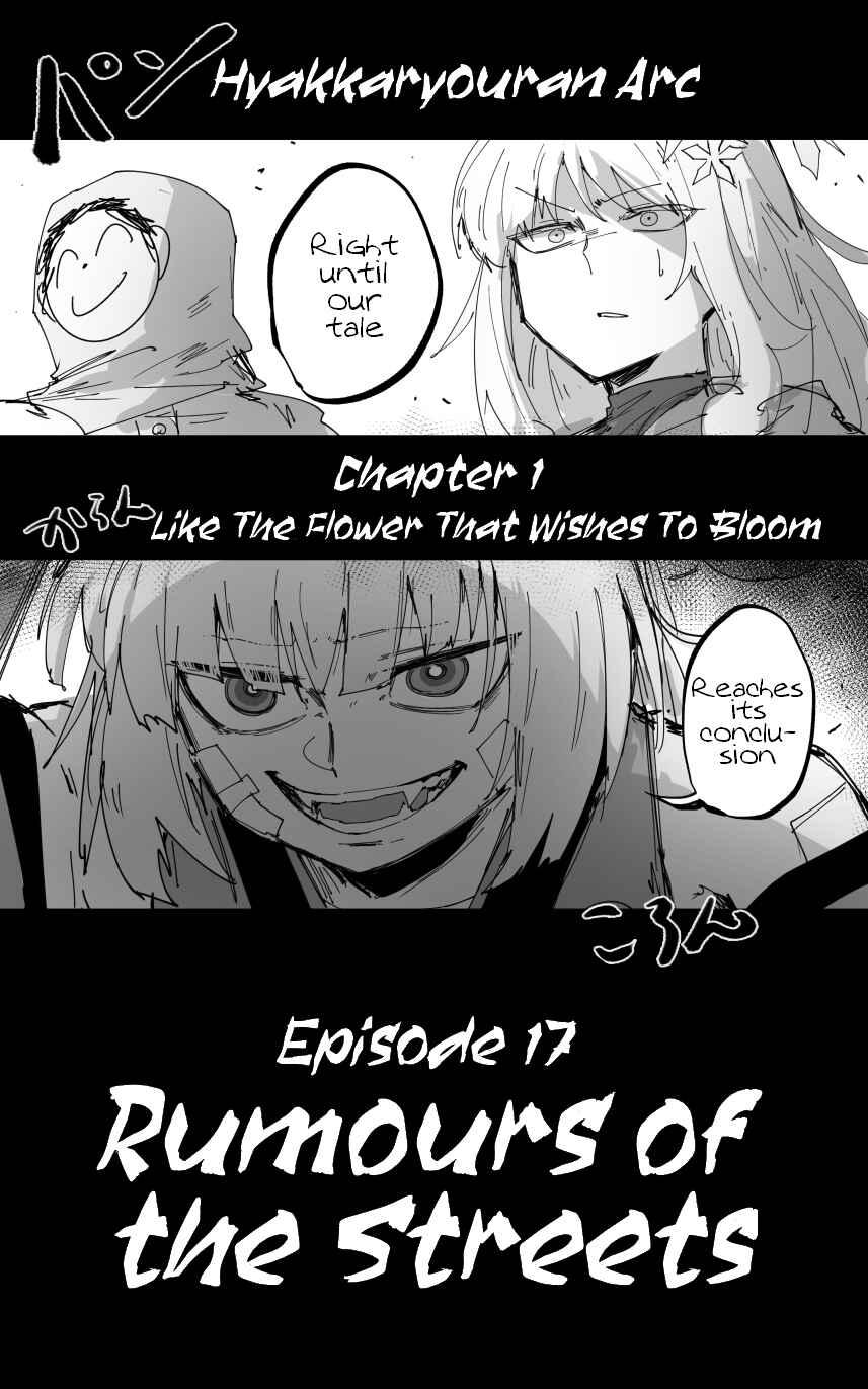 Page 8 Chapter 40 Blue Archive - Kankans Blue Archive Logs (Doujinshi)