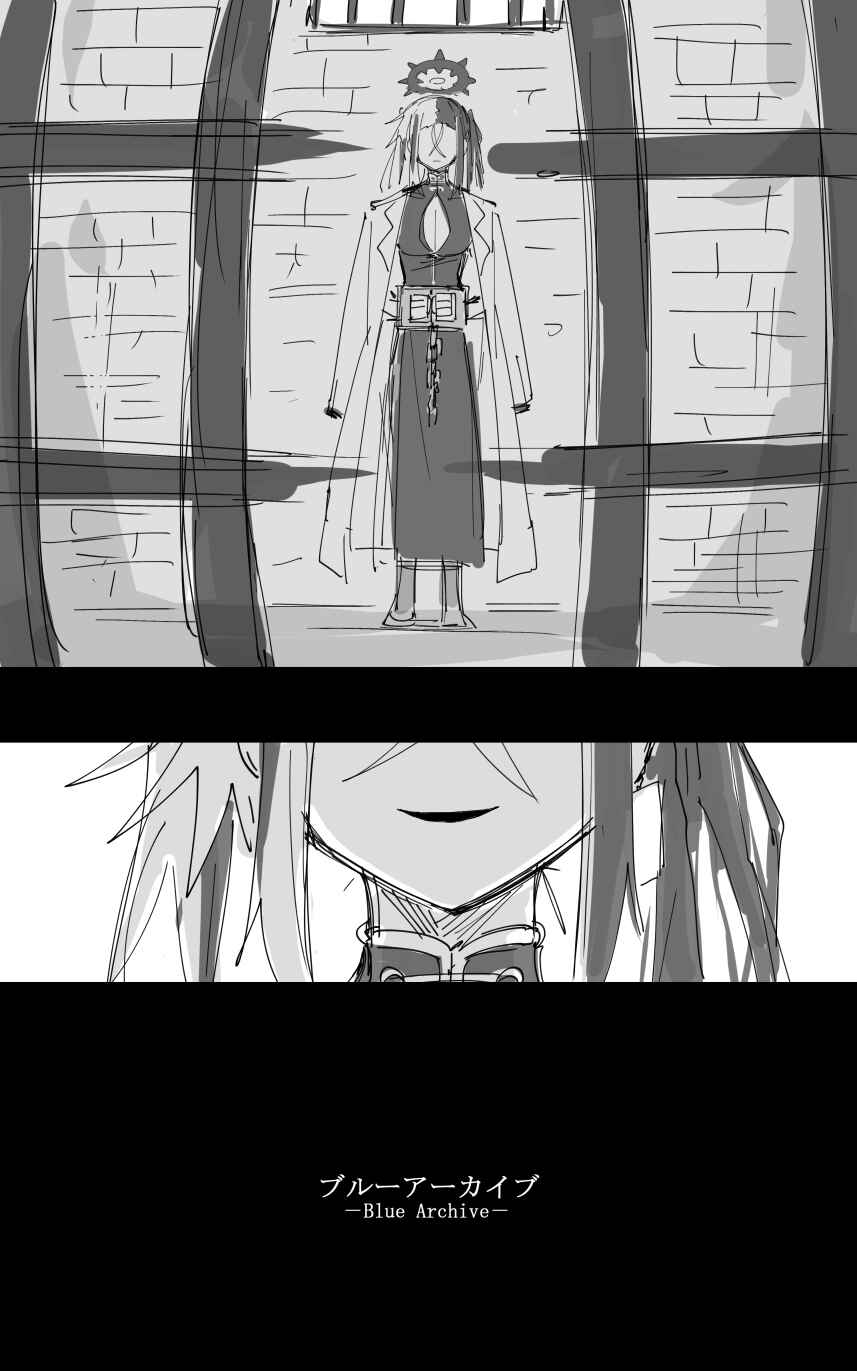 Page 5 Chapter 48.5 Blue Archive - Kankans Blue Archive Logs (Doujinshi)