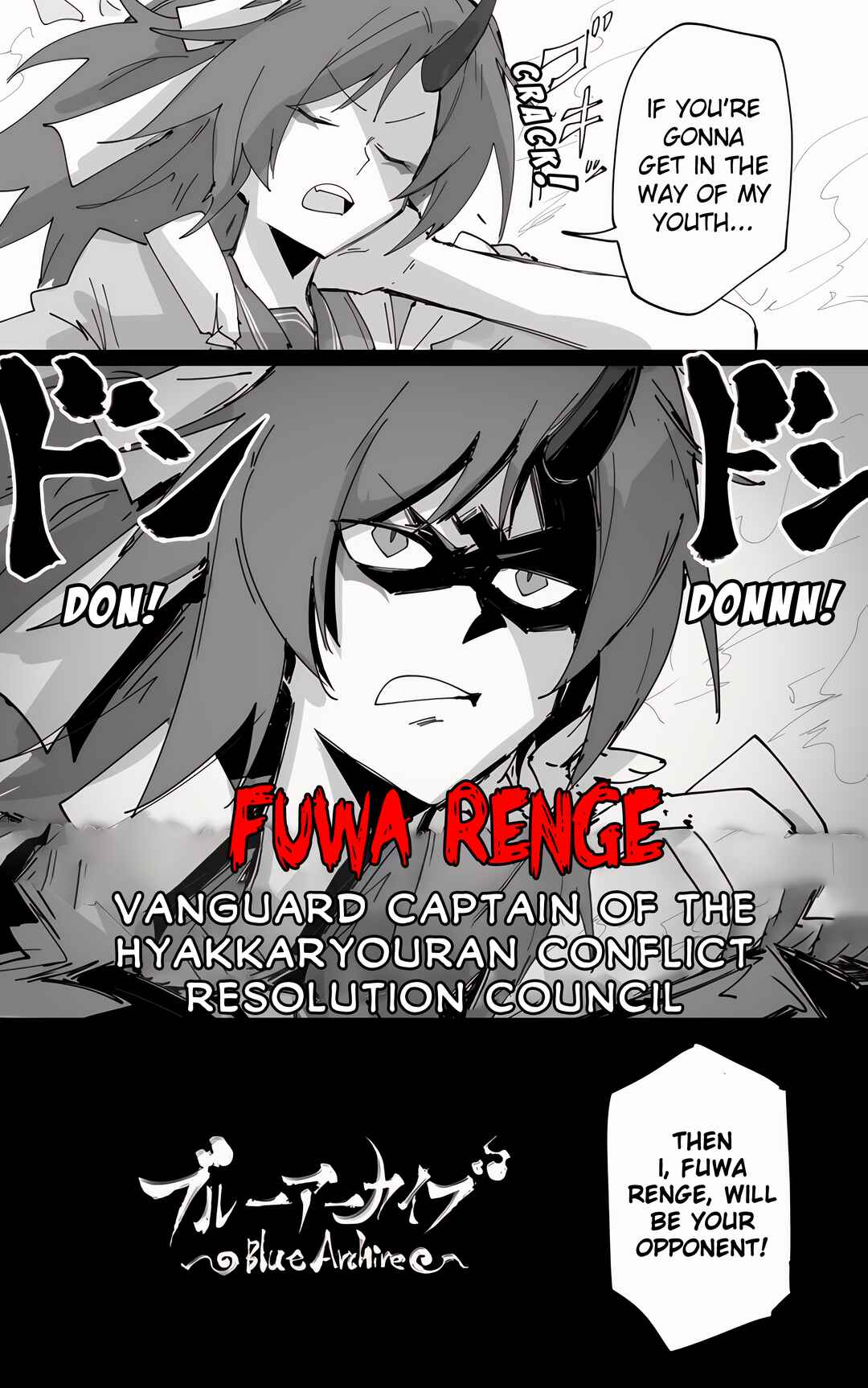 Page 2 Chapter 37 Blue Archive - Kankans Blue Archive Logs (Doujinshi)
