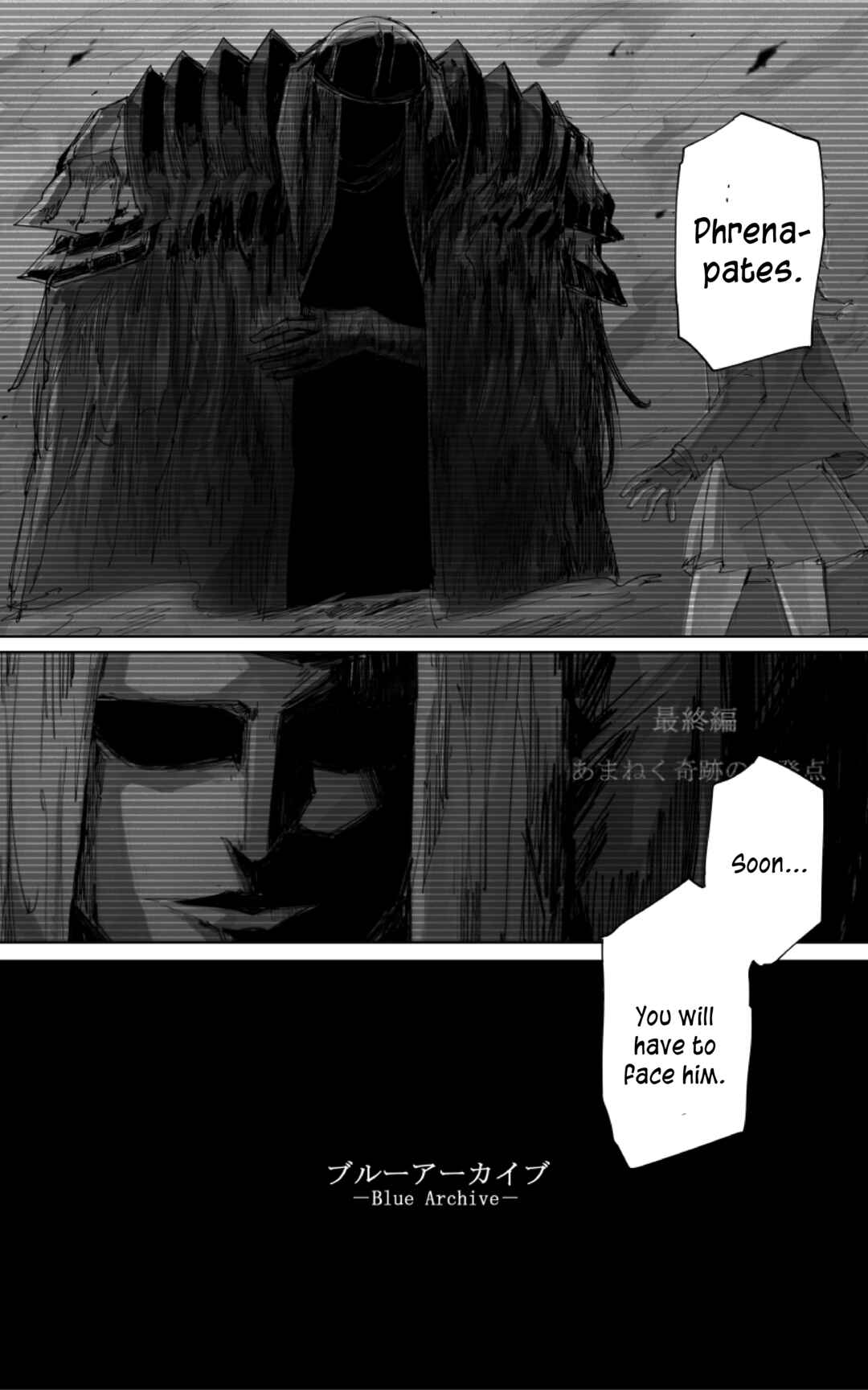 Page 4 Chapter 26 Blue Archive - Kankans Blue Archive Logs (Doujinshi)