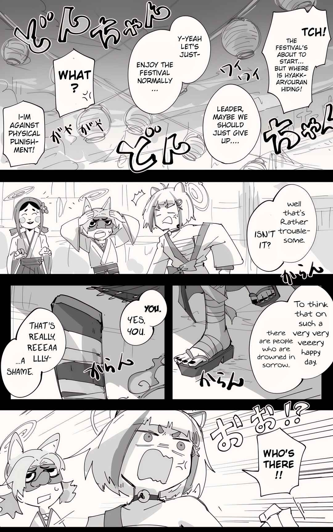 Page 1 Chapter 39 Blue Archive - Kankans Blue Archive Logs (Doujinshi)