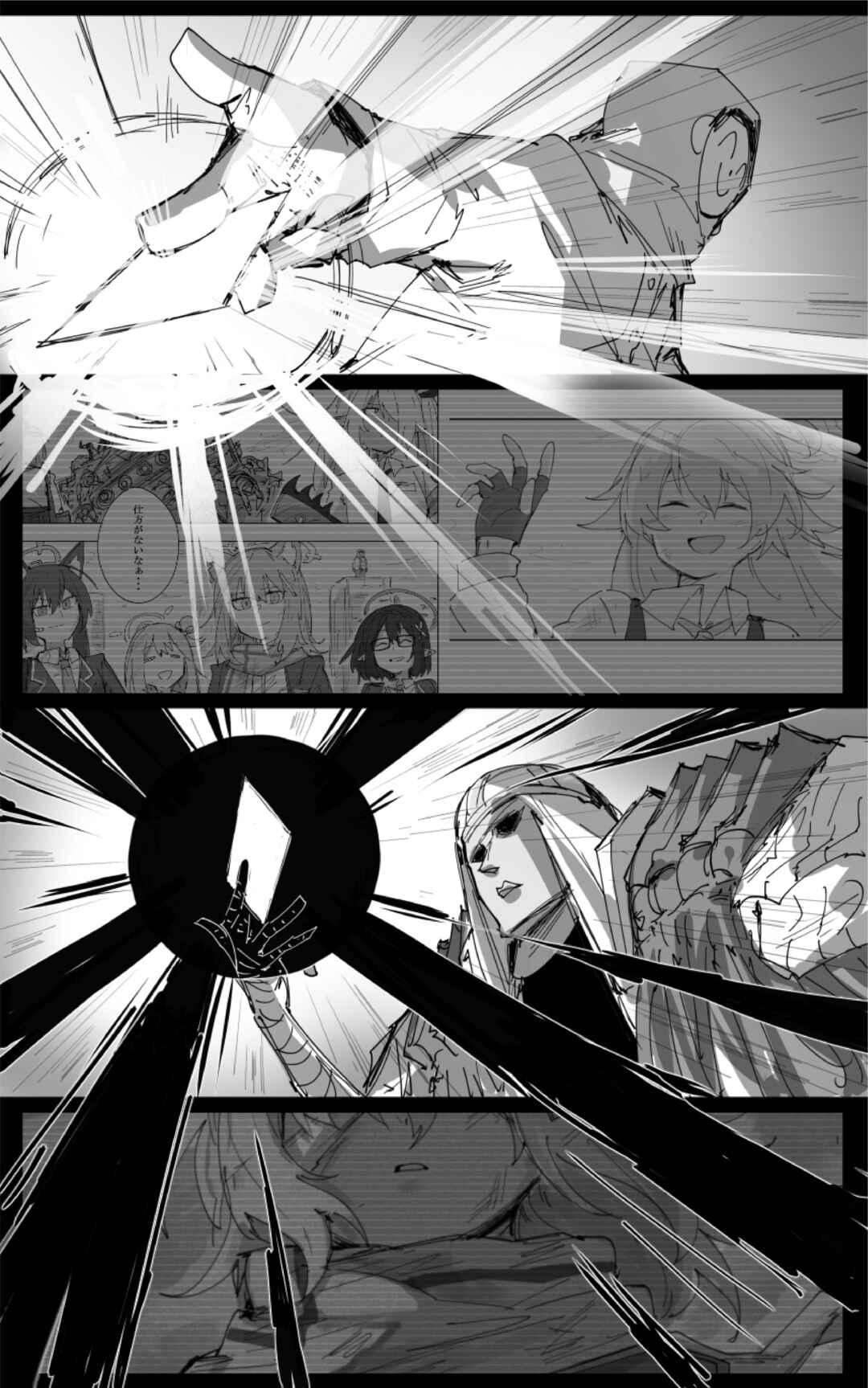 Page 3 Chapter 32 Blue Archive - Kankans Blue Archive Logs (Doujinshi)