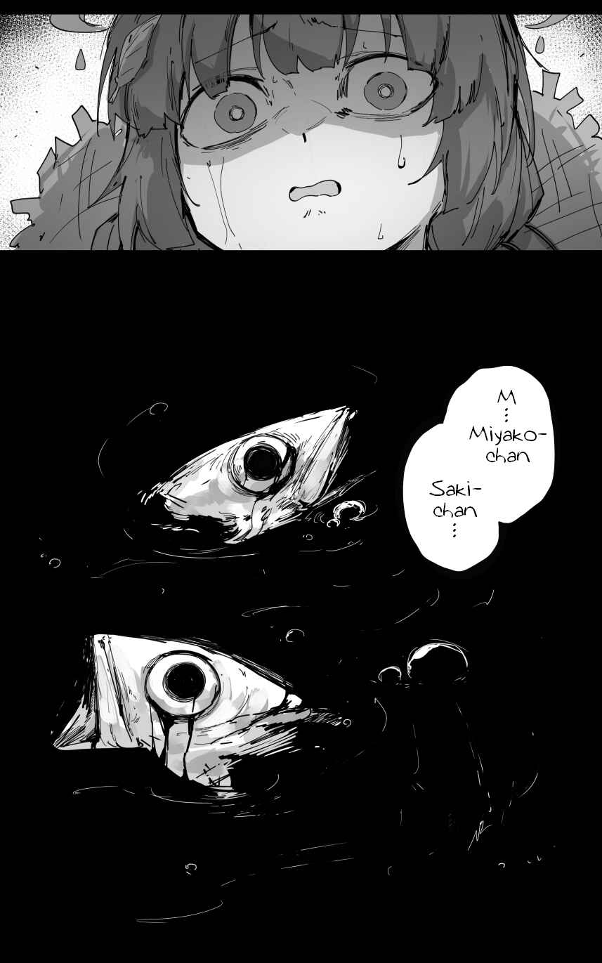 Page 1 Chapter 46 Blue Archive - Kankans Blue Archive Logs (Doujinshi)