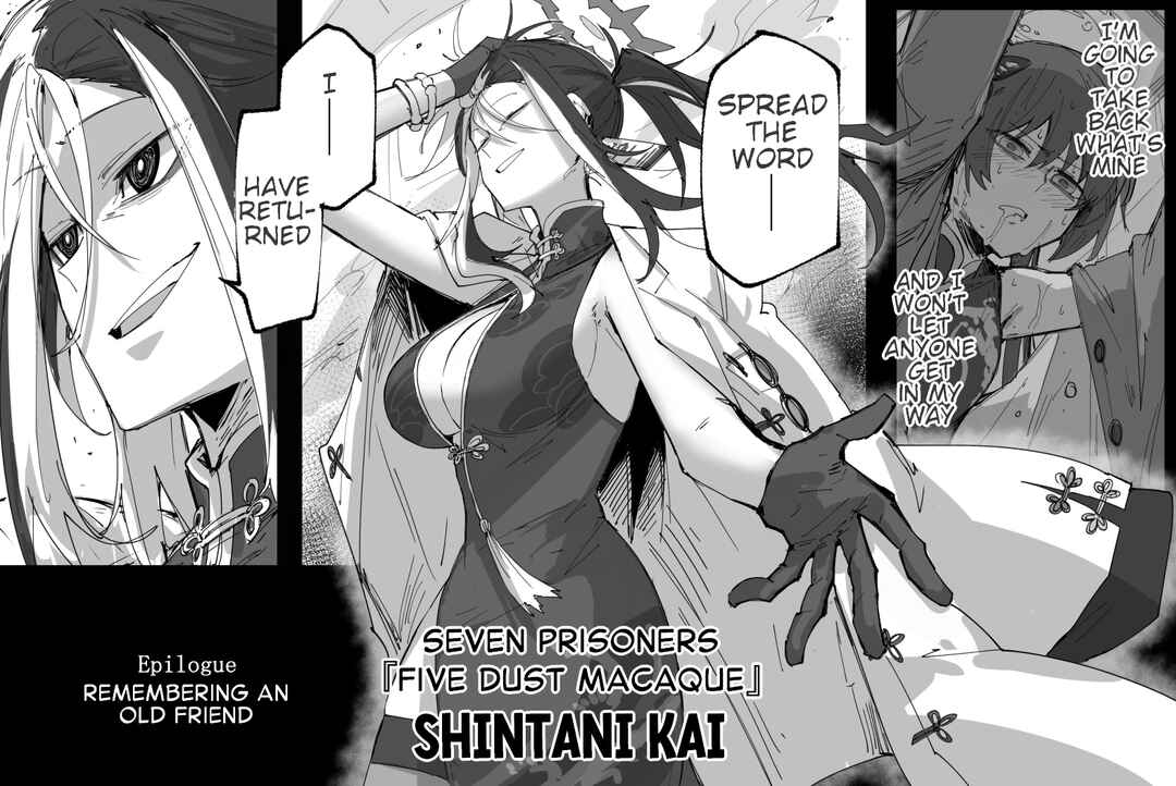 Page 2 Chapter 48 Blue Archive - Kankans Blue Archive Logs (Doujinshi)