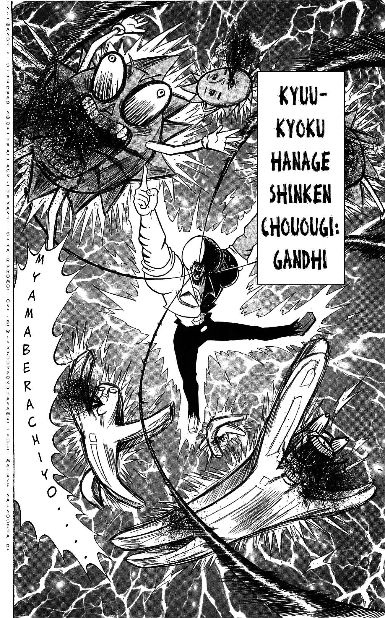 Page 16 Chapter 66 Shinsetsu Bobobo-bo Bo-bobo