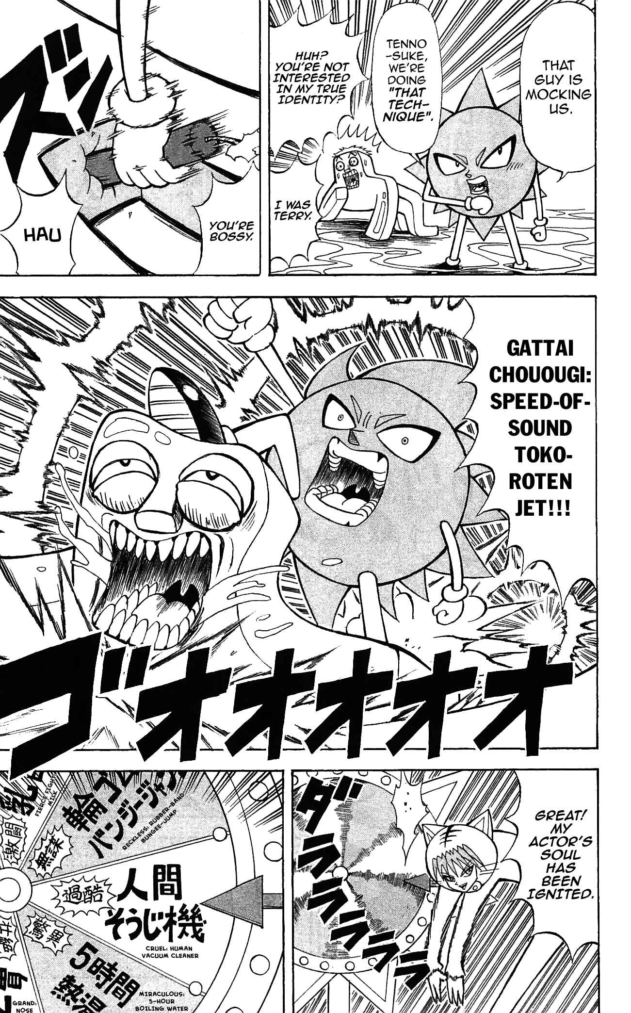 Page 5 Chapter 66 Shinsetsu Bobobo-bo Bo-bobo