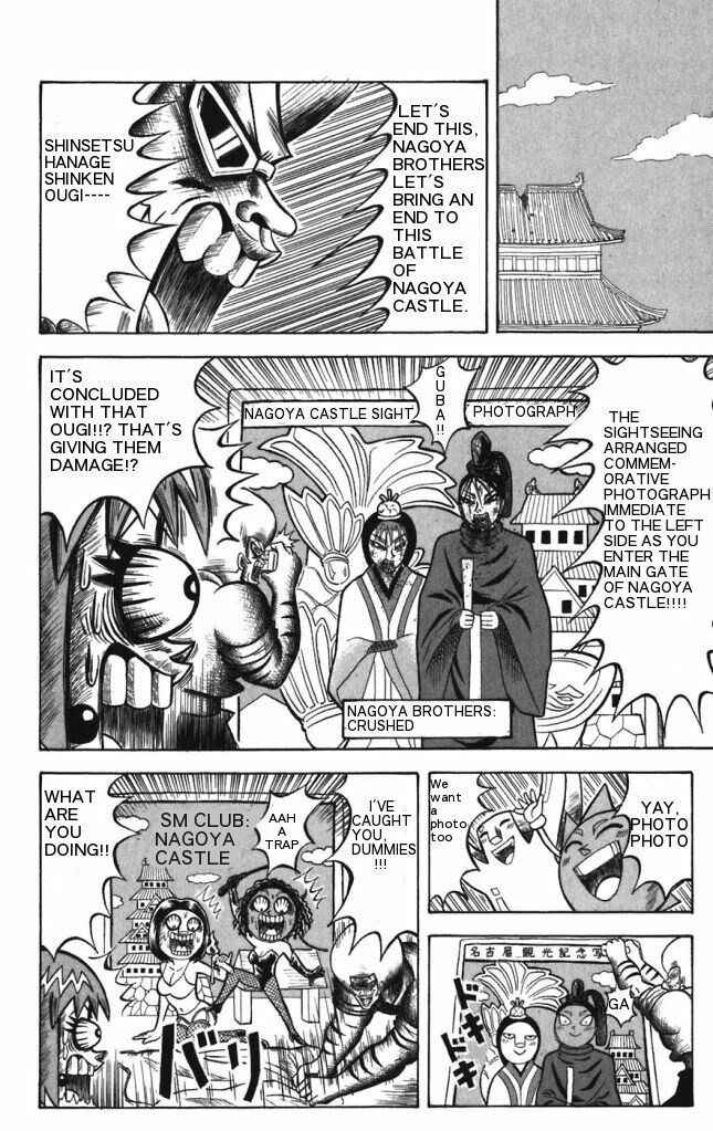 Page 2 Chapter 24 Shinsetsu Bobobo-bo Bo-bobo