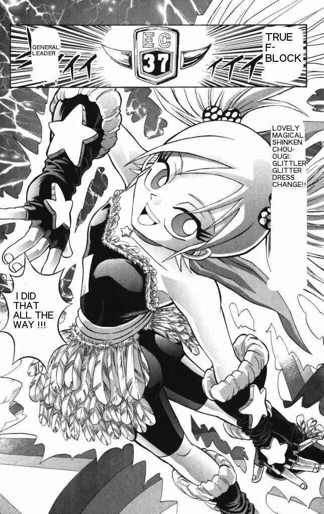 Page 7 Chapter 24 Shinsetsu Bobobo-bo Bo-bobo