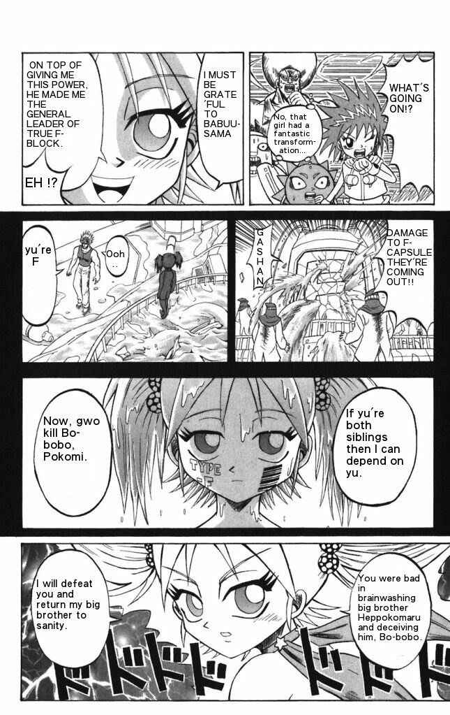 Page 8 Chapter 24 Shinsetsu Bobobo-bo Bo-bobo