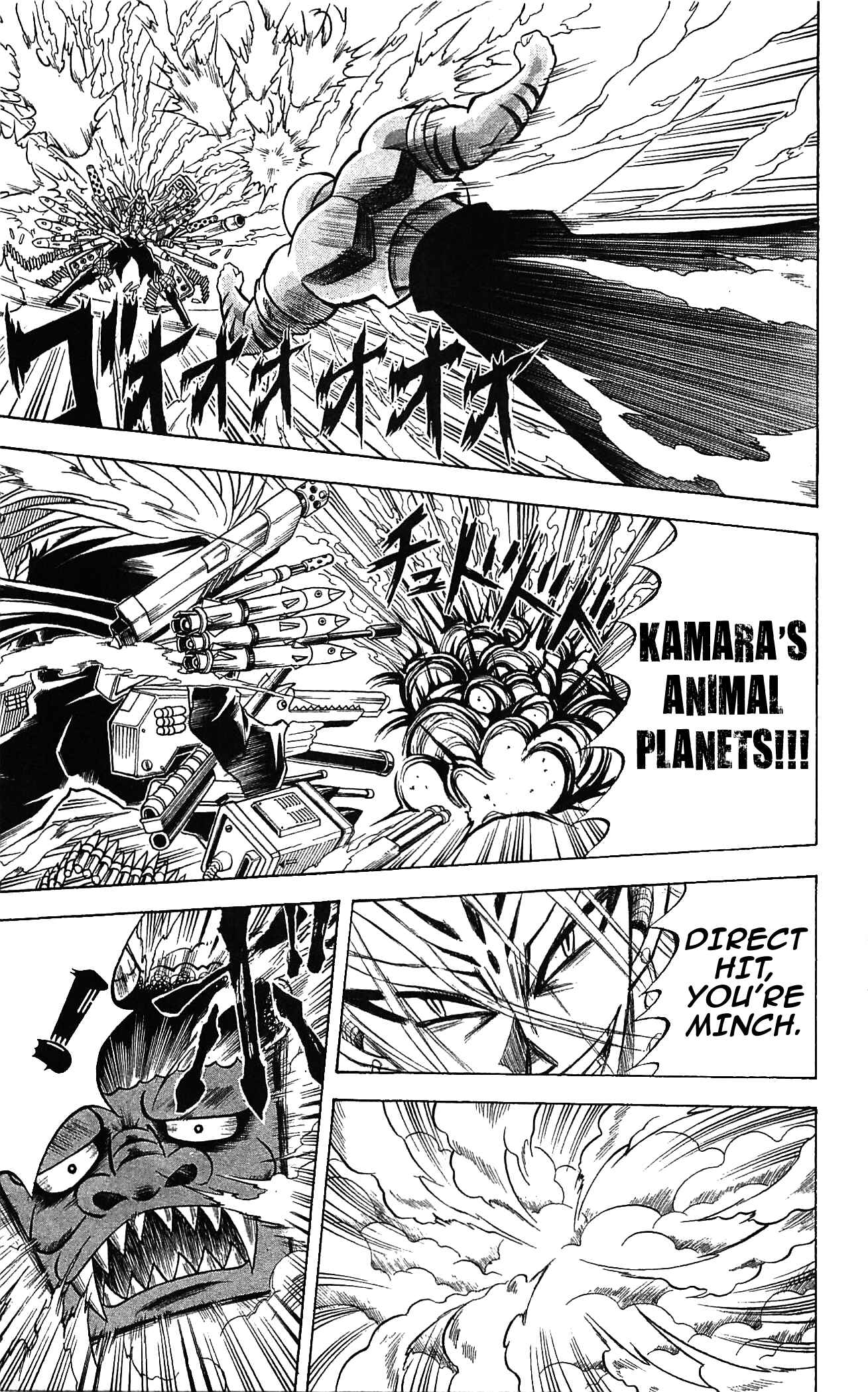 Page 15 Chapter 58 Shinsetsu Bobobo-bo Bo-bobo
