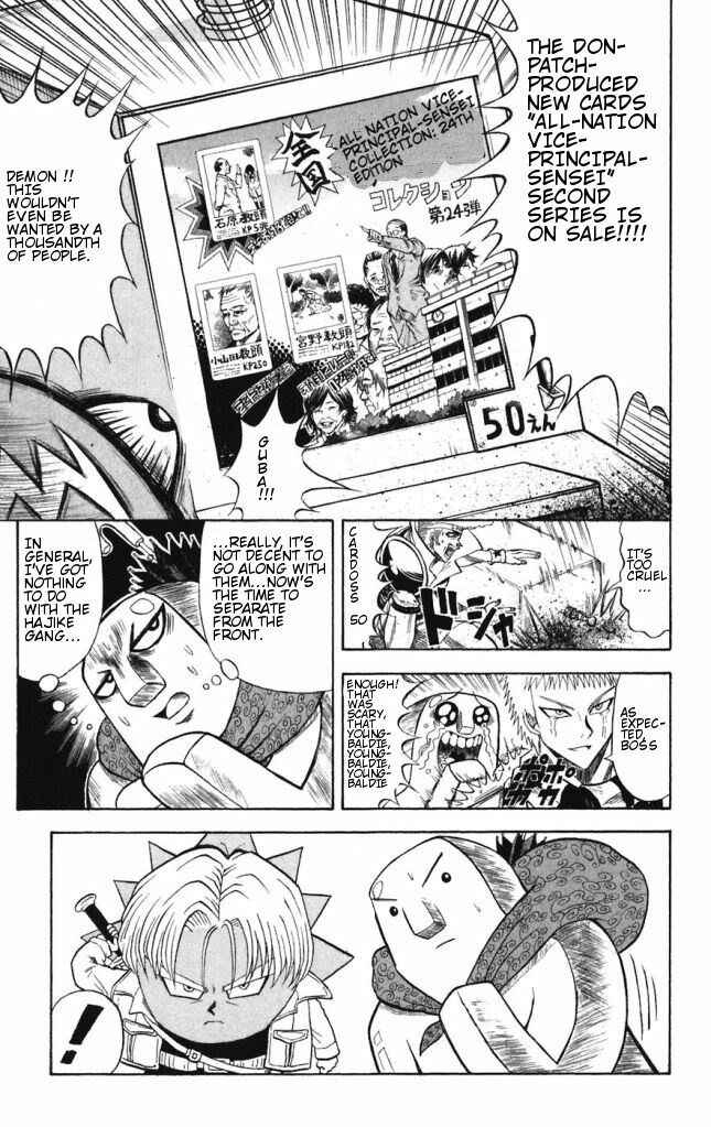 Page 13 Chapter 43 Shinsetsu Bobobo-bo Bo-bobo