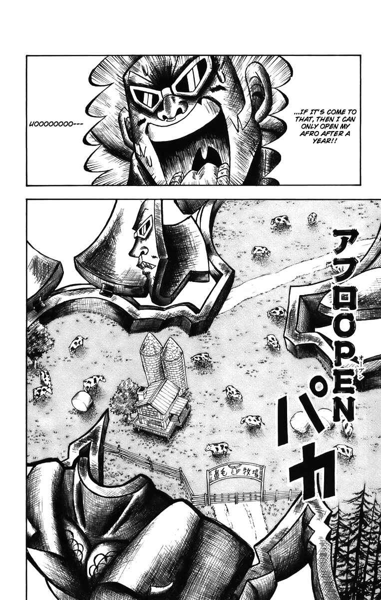 Page 12 Chapter 2 Shinsetsu Bobobo-bo Bo-bobo