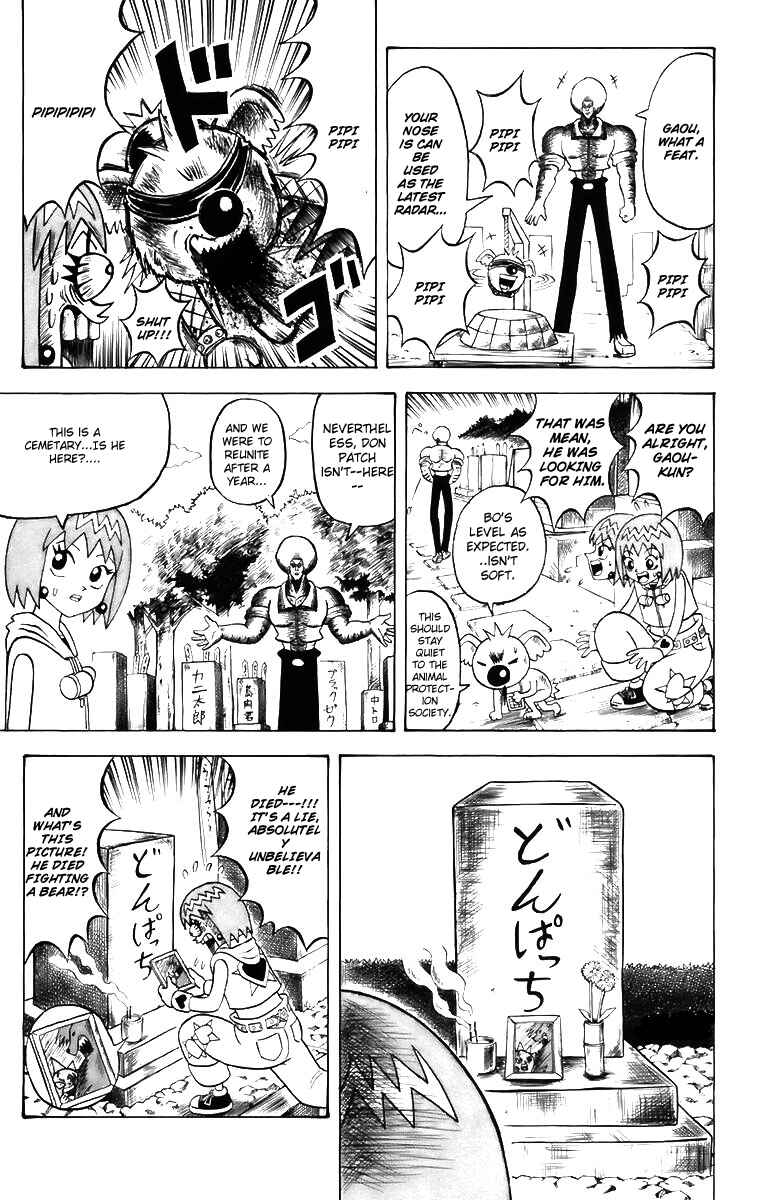 Page 3 Chapter 2 Shinsetsu Bobobo-bo Bo-bobo