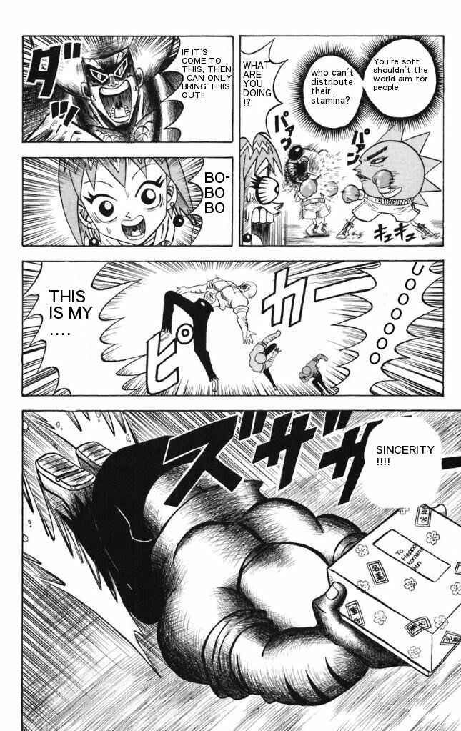 Page 12 Chapter 16 Shinsetsu Bobobo-bo Bo-bobo