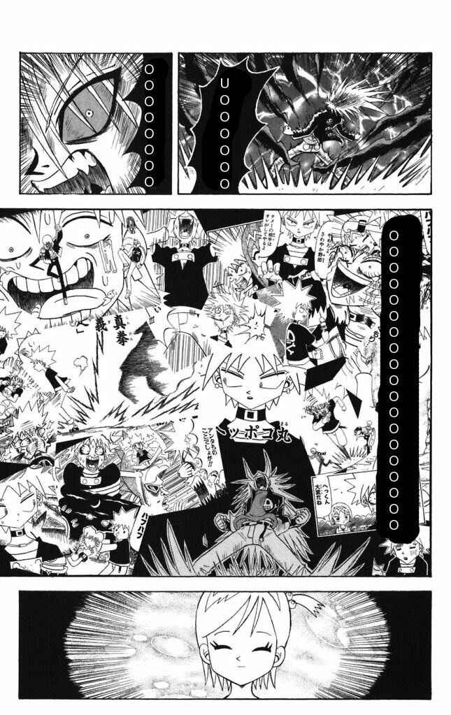 Page 3 Chapter 16 Shinsetsu Bobobo-bo Bo-bobo