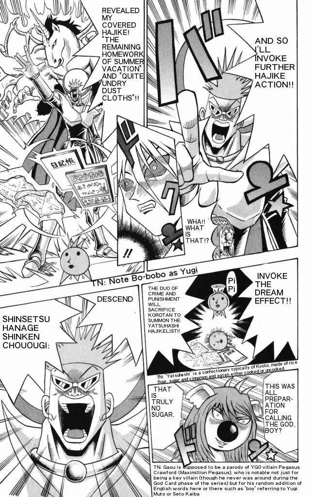 Page 7 Chapter 16 Shinsetsu Bobobo-bo Bo-bobo