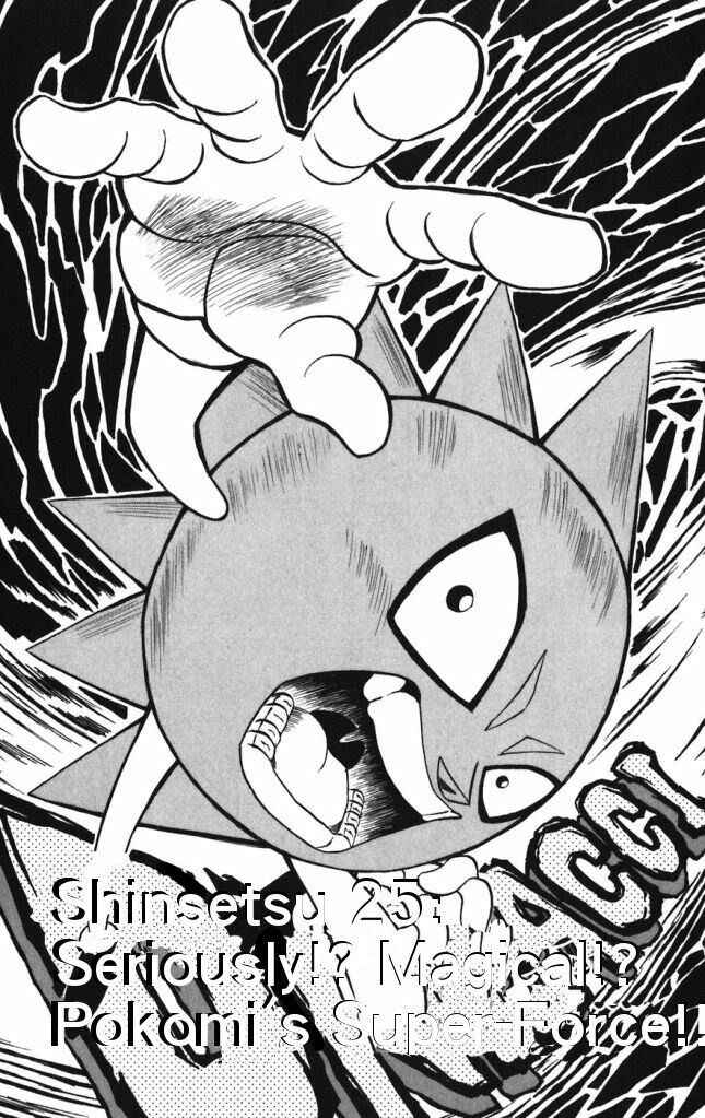 Page 1 Chapter 25 Shinsetsu Bobobo-bo Bo-bobo