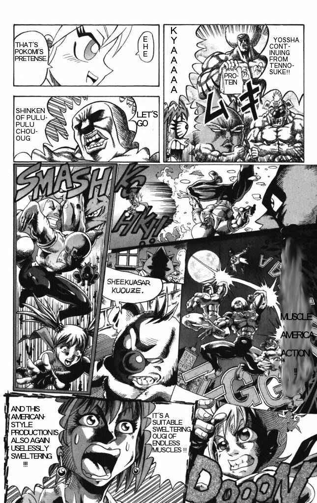 Page 10 Chapter 25 Shinsetsu Bobobo-bo Bo-bobo