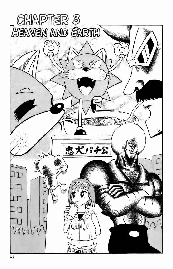 Page 1 Chapter 3 Shinsetsu Bobobo-bo Bo-bobo