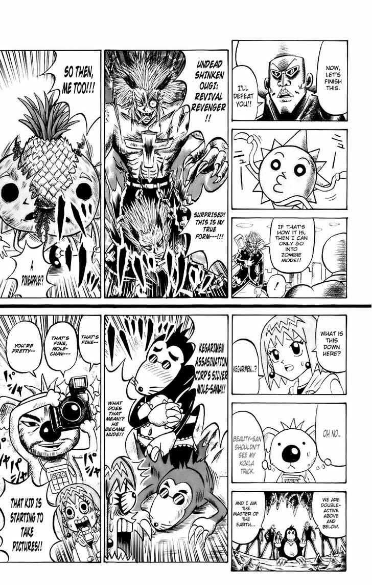 Page 3 Chapter 3 Shinsetsu Bobobo-bo Bo-bobo