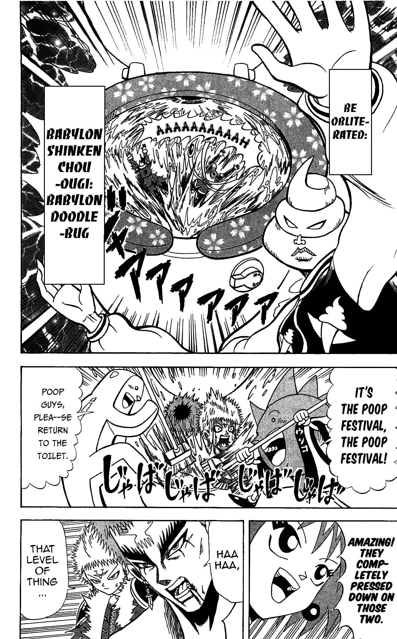 Page 16 Chapter 70 Shinsetsu Bobobo-bo Bo-bobo