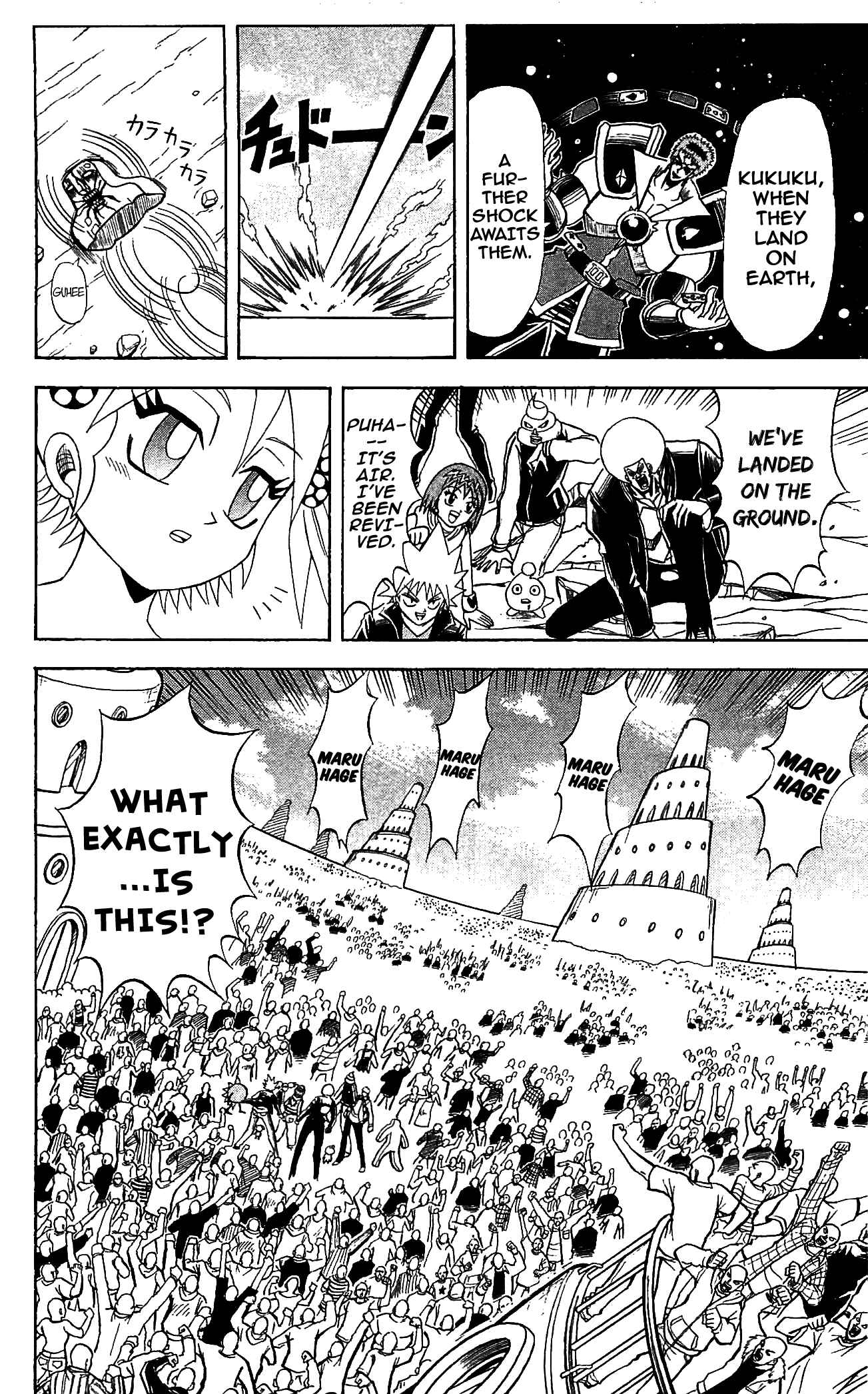 Page 8 Chapter 70 Shinsetsu Bobobo-bo Bo-bobo