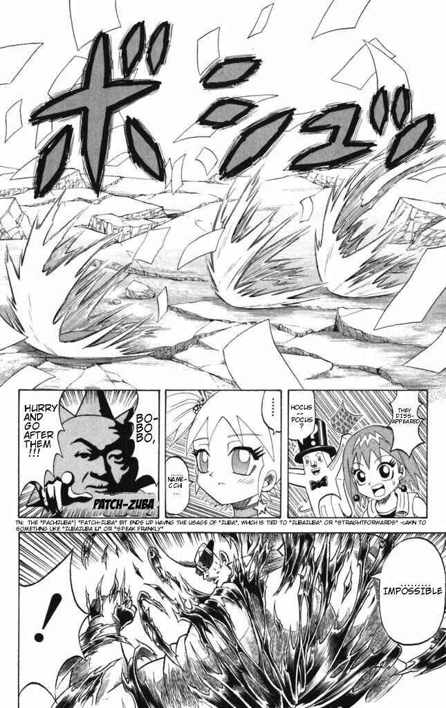 Page 4 Chapter 38 Shinsetsu Bobobo-bo Bo-bobo