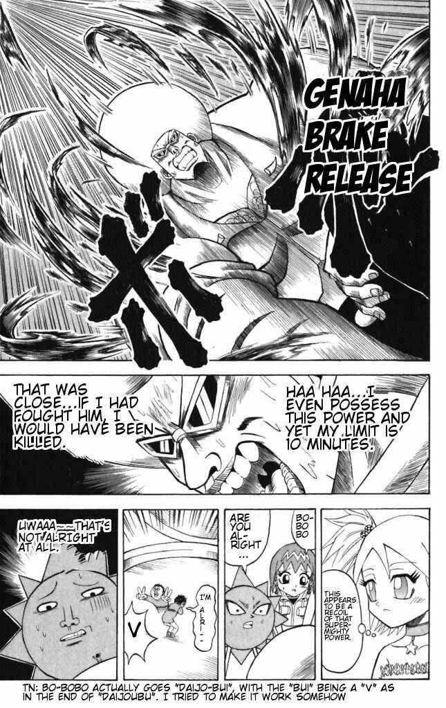 Page 5 Chapter 38 Shinsetsu Bobobo-bo Bo-bobo