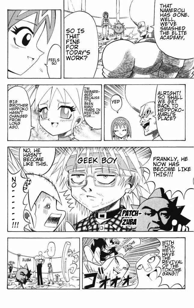 Page 6 Chapter 38 Shinsetsu Bobobo-bo Bo-bobo