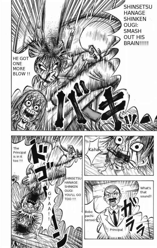 Page 6 Chapter 6 Shinsetsu Bobobo-bo Bo-bobo