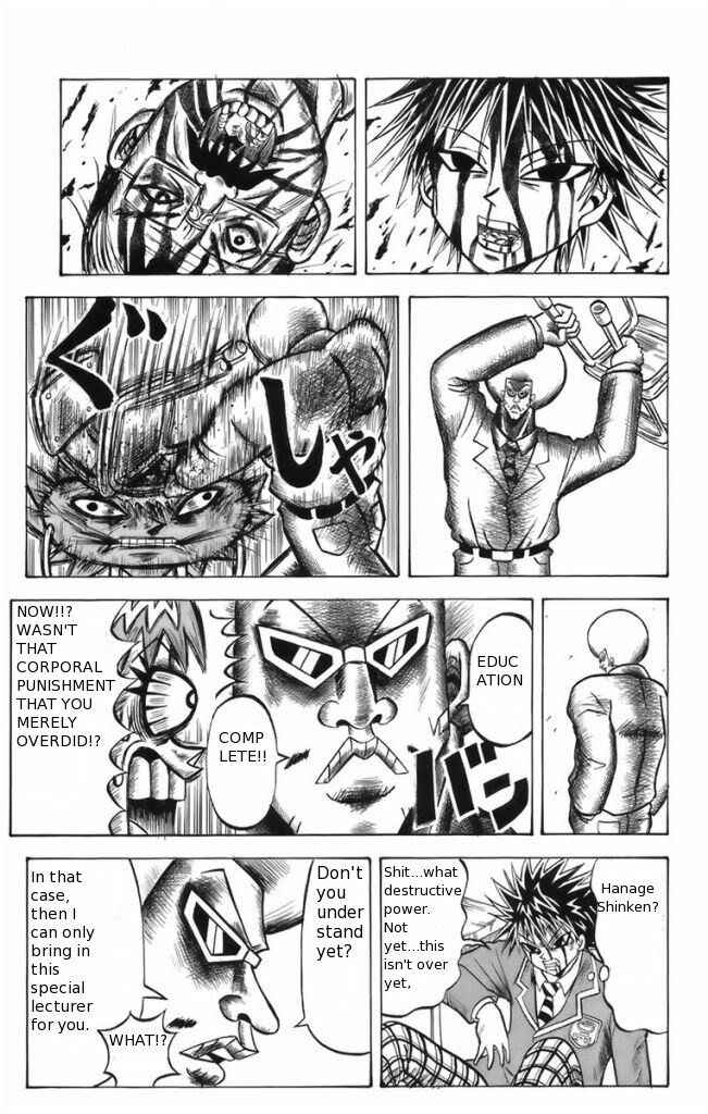 Page 7 Chapter 6 Shinsetsu Bobobo-bo Bo-bobo