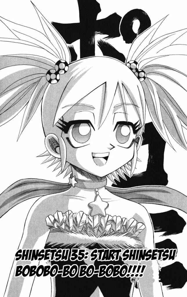Page 1 Chapter 35 Shinsetsu Bobobo-bo Bo-bobo