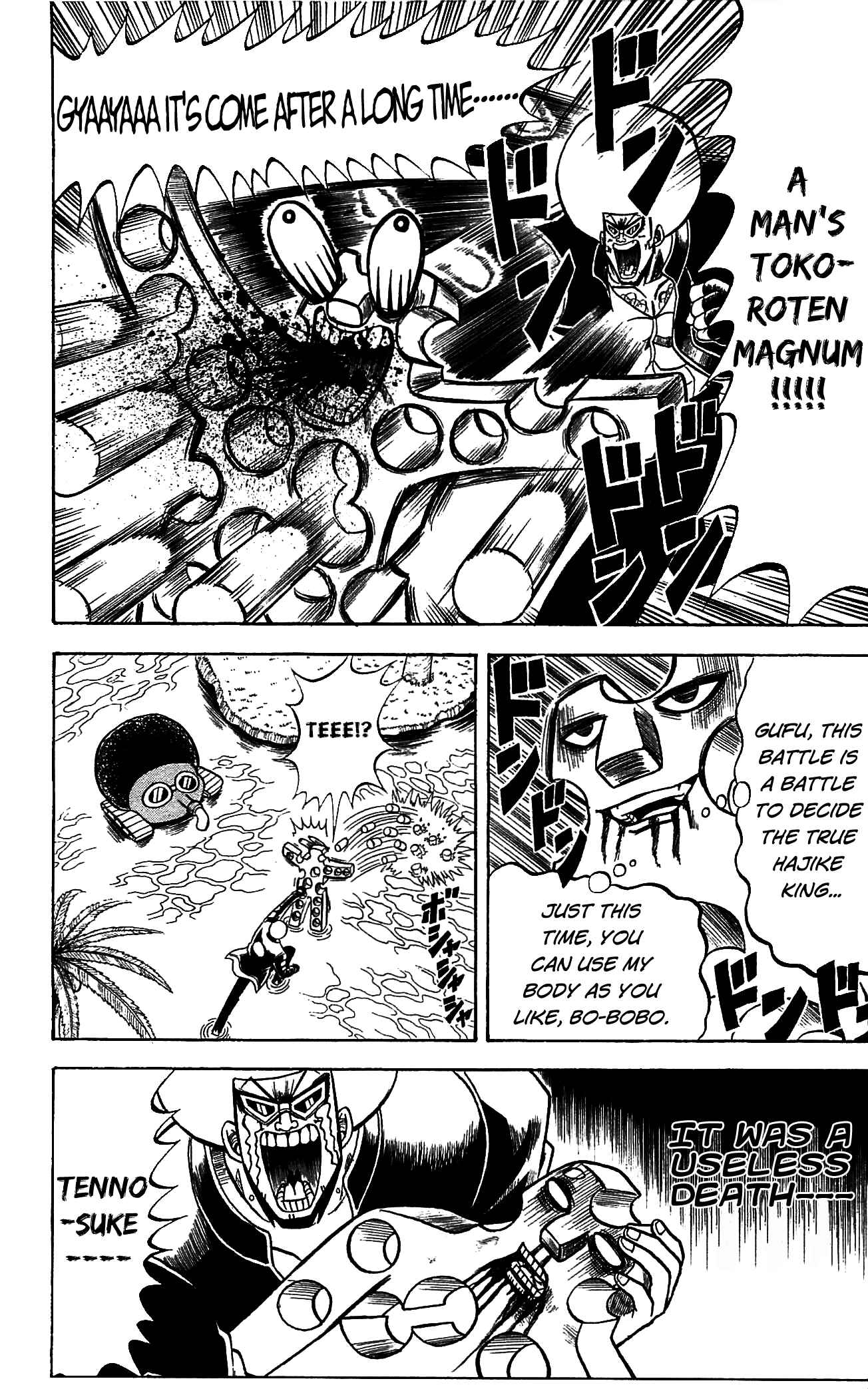 Page 21 Chapter 65 Shinsetsu Bobobo-bo Bo-bobo