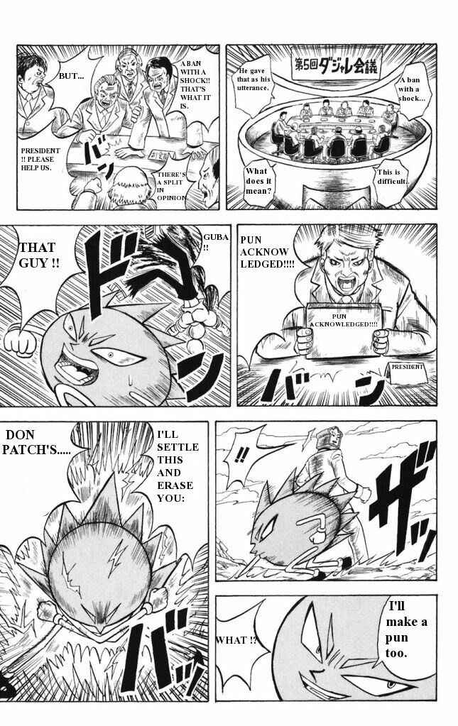 Page 13 Chapter 12 Shinsetsu Bobobo-bo Bo-bobo