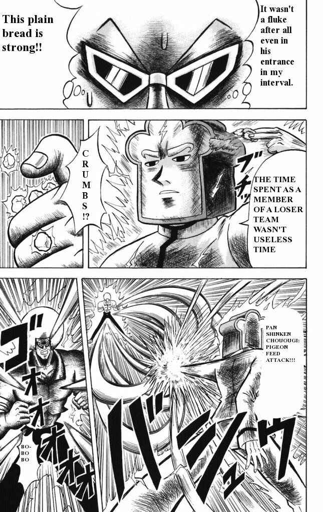 Page 15 Chapter 12 Shinsetsu Bobobo-bo Bo-bobo