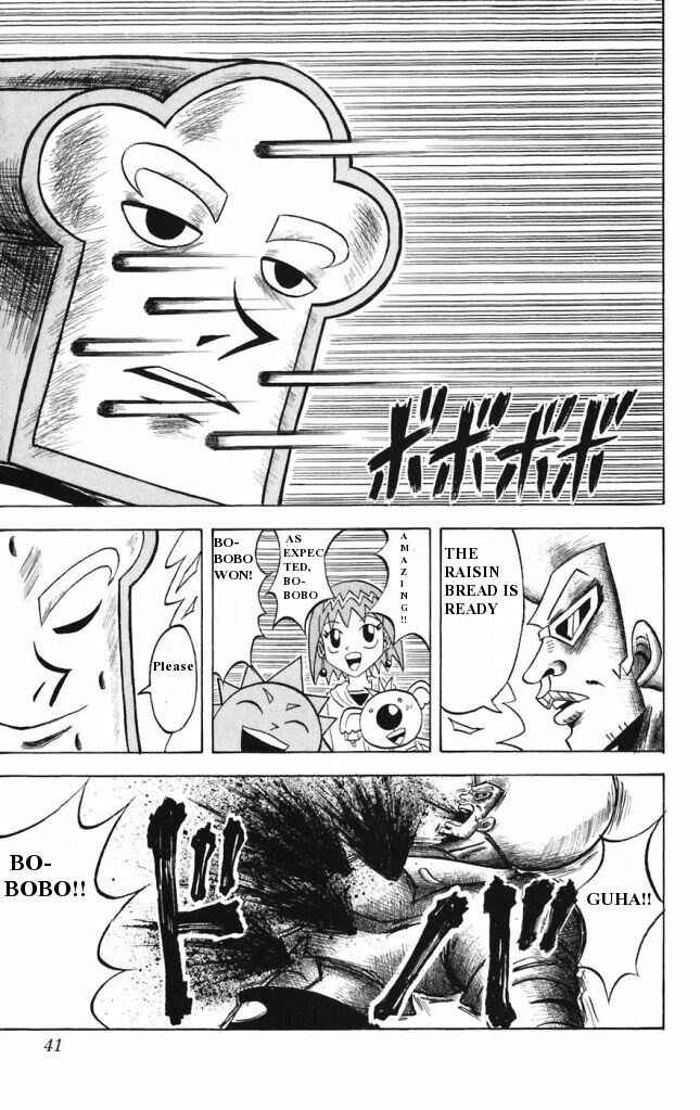 Page 17 Chapter 12 Shinsetsu Bobobo-bo Bo-bobo