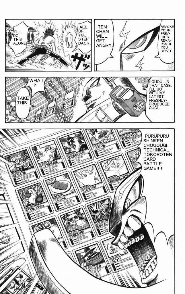 Page 5 Chapter 22 Shinsetsu Bobobo-bo Bo-bobo
