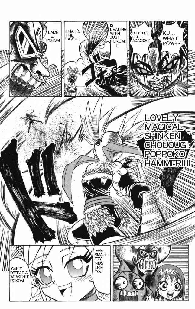 Page 12 Chapter 27 Shinsetsu Bobobo-bo Bo-bobo