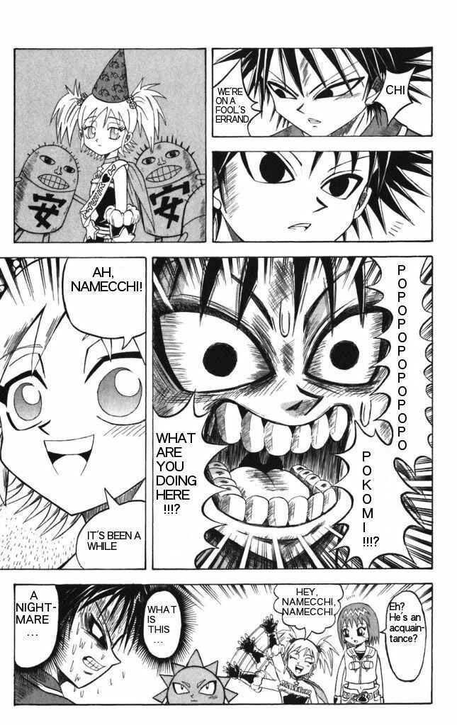 Page 15 Chapter 27 Shinsetsu Bobobo-bo Bo-bobo