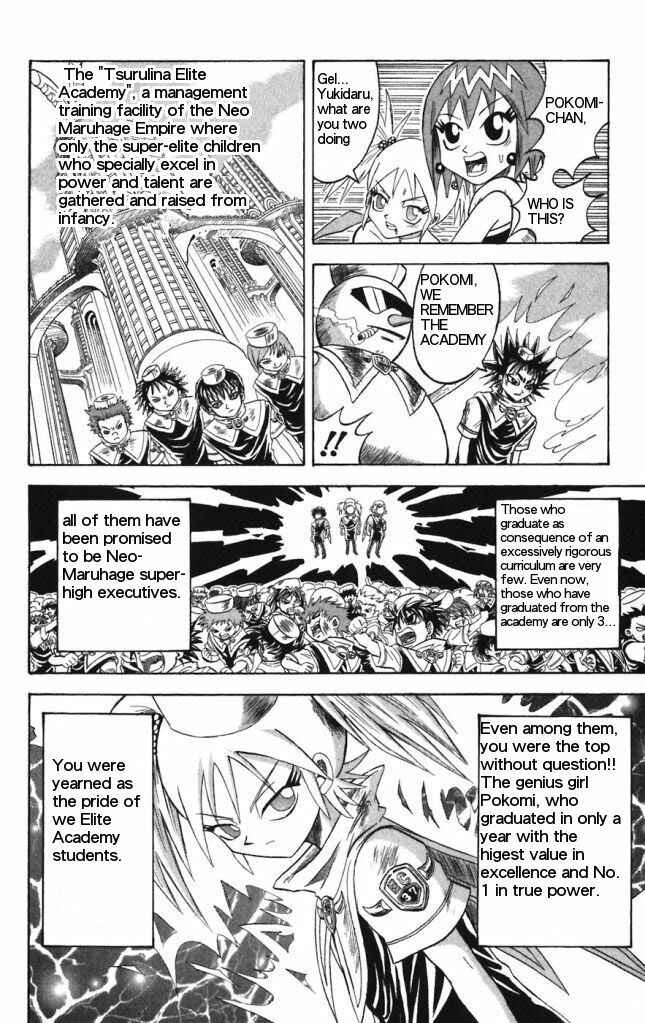 Page 6 Chapter 27 Shinsetsu Bobobo-bo Bo-bobo