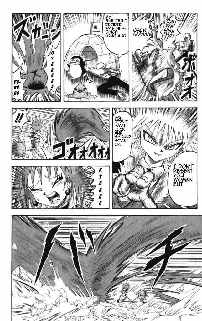 Page 12 Chapter 33 Shinsetsu Bobobo-bo Bo-bobo