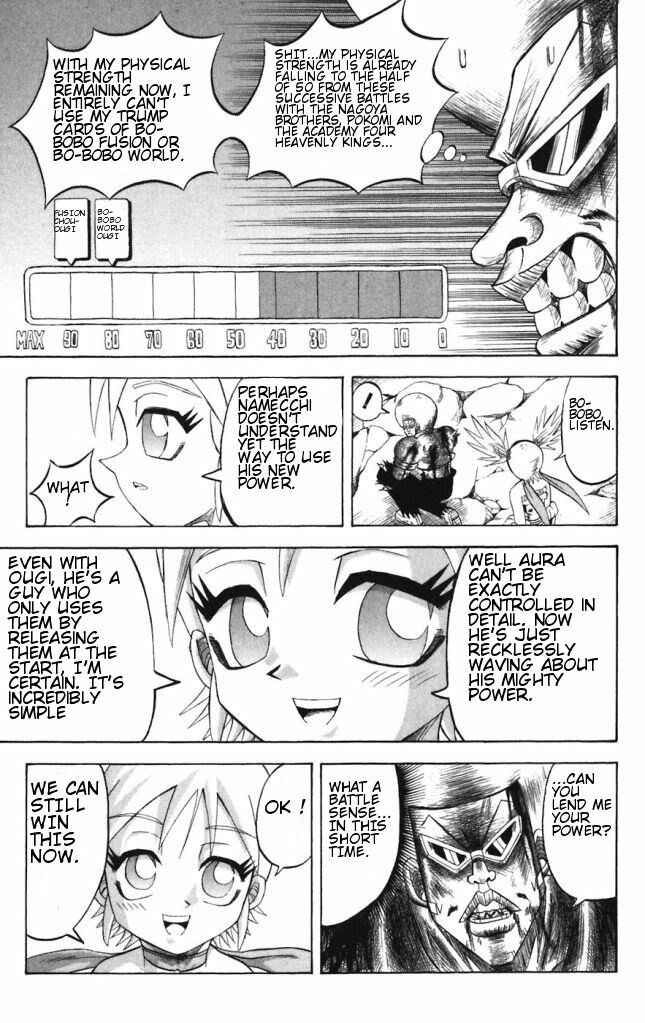 Page 15 Chapter 33 Shinsetsu Bobobo-bo Bo-bobo