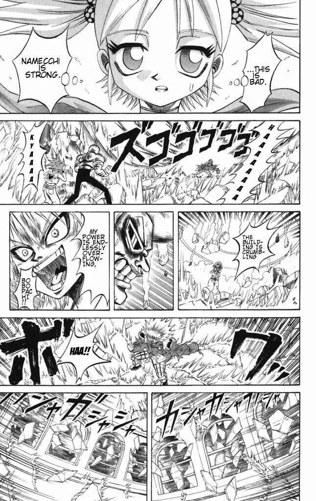 Page 7 Chapter 33 Shinsetsu Bobobo-bo Bo-bobo