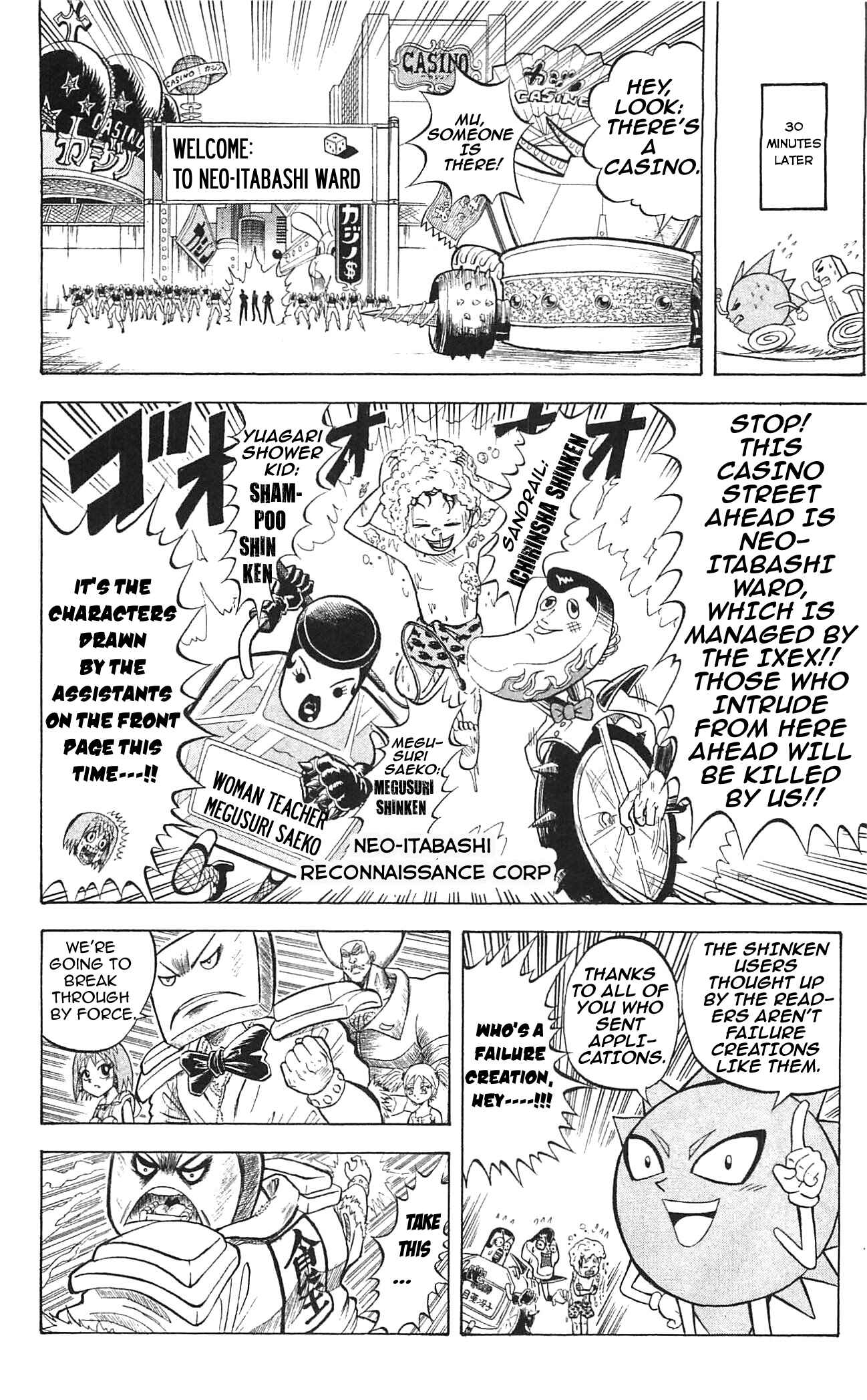 Page 10 Chapter 44 Shinsetsu Bobobo-bo Bo-bobo