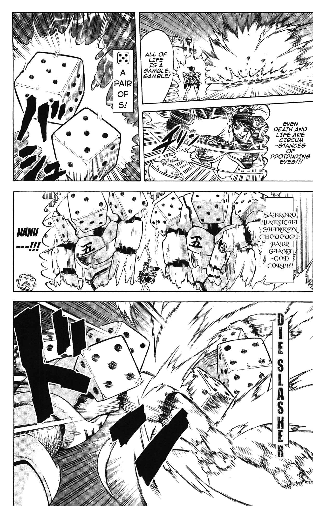 Page 14 Chapter 44 Shinsetsu Bobobo-bo Bo-bobo
