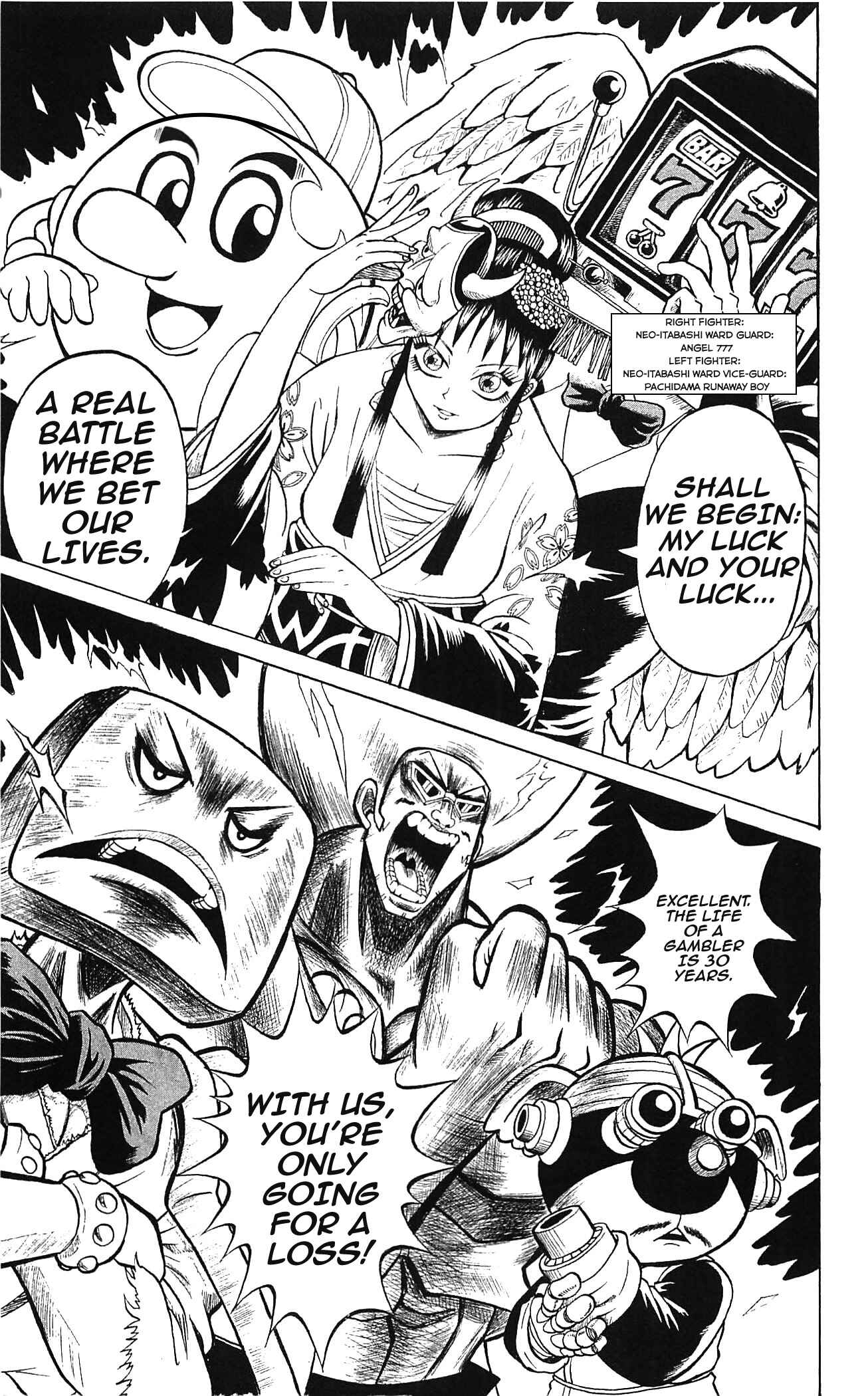 Page 17 Chapter 44 Shinsetsu Bobobo-bo Bo-bobo